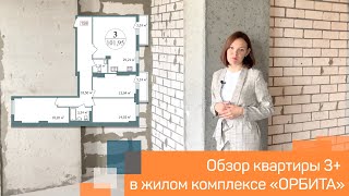 Обзор 3-х комнатной квартиры \