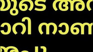 | അപ്പുവിനെ സാന്ത്വനത്തിൽ ഇട്ട് വലിച്ചുകീറി ഹരി #keralatvserial