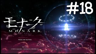 碇谷昴のエゴ【モナーク/MONARK】＃１８