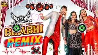 Bhabhi Song Dj Remix  Ajay Hood || Heavy Jhanjhra Ka Joda Lyadu DJ Remix Haryanvi Song 2022
