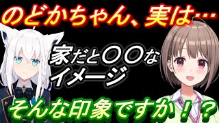 【ホロライブ切り抜き】春先のどかは、意外と家ではダメダメ！？私生活が露わに…