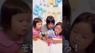 フォロワーを集めて目指せインフルエンサー！子どもたちがバズゅCamに夢中の理由は？ #おもちゃ #セガ #vlog