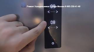 Ремонт Холодильника gorenje Москва 8-965-250-41-48 NRK6191TX  не включается  светится LL LL