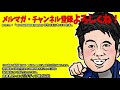 最近一番「同調圧力なんかクソくらえ」と思ったのは？