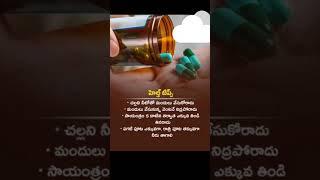 ##🙏ఇవి తెలుసుకోరు కాని అన్ని కావాలి కదా?please subscribe my channel support like comments#tips facts