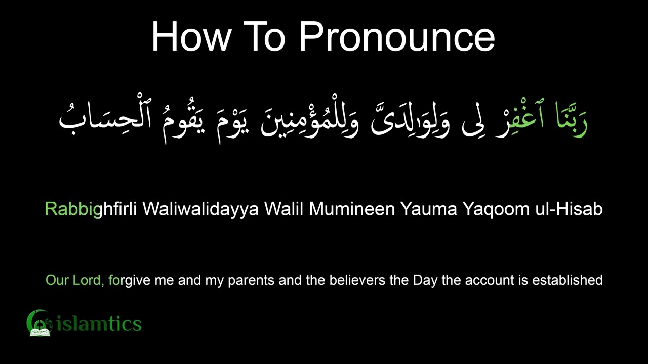 Rabbighfirli Waliwalidayya Dua Pronunciation & Meaning | Dua For ...