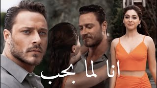 امير \u0026 ايفسون (مسلسل أجمل منك) #انا_لما_بحب 😩🧡