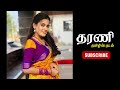 chellamma 29th december 2023 promo tharani