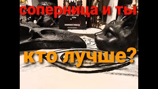 ВАША СОПЕРНИЦА. СРАВНЕНИЕ ЕЕ И ТЕБЯ. Гадание на Таро