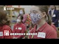 【交叉点评】驻美大使秦刚变身“春叔叔”给美国小学生上了一堂中文课，专门教了这个汉字！