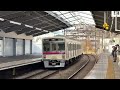 京王7000系7807f 7701f〔急行 京王多摩センター行き／京王永山駅到着・発車〕※8両運用代走