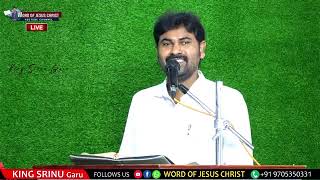 మనో దుఃఖానికి మందు లేదా? // SUNDAY WORSHIP