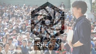 #Shōnin Kyoto Recap