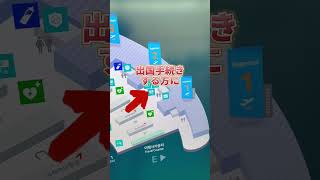 【韓国好き必見🔥】税金💰が返金される⁉️仁川空港での免税手続き徹底解説❗️　#shorts #韓国旅行 #韓国仕入れ #輸入ビジネス