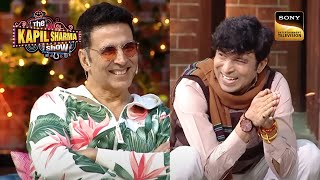 Akshay ने Chandu के लिए ताली बजाना क्यों नहीं रोका? | The Kapil Sharma Show Season 2 | Full Episode