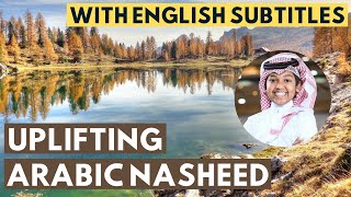 Uplifting Nasheed By Yazeed Al Dossary - My Values | English Subtitles