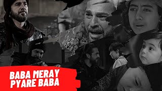 Baba Meray Pyaray Baba | APS Special | Feat Ertugrul and his Sons | Eng Subtitles CC