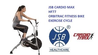 orbitrac fitness bike exercise cycle jsb cardio max hf77 reviews