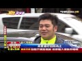 【tvbs】馬國畢兼差當uber司機　苦償5千萬賭債