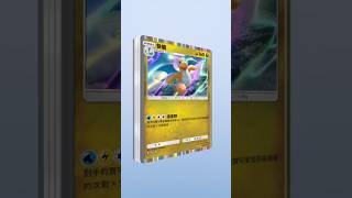 ［每日乜都抽］日日抽  幾時先中God Pack 20250117 #pokemoncards #課長爆死 #每日乜都抽 #幻遊島