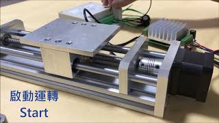 步進馬達應用-螺桿滑台(Stepper motor application- Lead screw actuators)