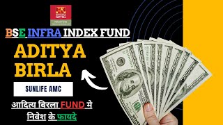 Aditya birla sun life NFO, BSE Infra Index new fund offer details (Raj Equi-Tech)