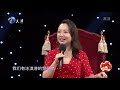 群英会 20201021：印象 家 关凌