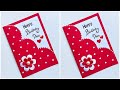 Easy Birthday card 2023 / Birthday card ideas easy handmade / DIY Happy birthday card