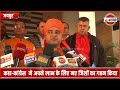 bhajanlal sharma के फैसले पर tijara विधायक baba balaknath ने क्या कहा rajasthan news