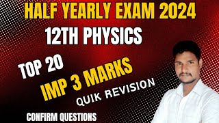 12th Physics Top 20 🔥 3 Mark Questions| Half Yearly Exam 2024