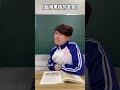 【少寨主】論玩套路，還得是朱老師阿~ 短剧 段子 内容过于真实 学校