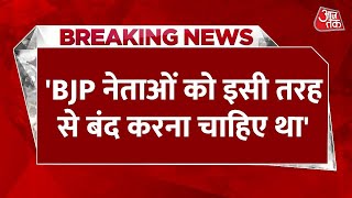 Breaking News: Congress प्रवक्ता Surendra Rajput का बड़ा बयान | Pawan Khera Get Bail | Latest News