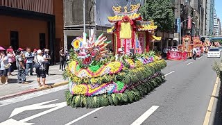 2023松山慈祐宮丨天上聖母過爐興雅庄遶境（過境聖興天后宮）