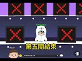 【天天玩樂園】去遊戲廳玩，最後竟然第x名！！！