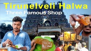 Tirunelveli Halwa | 3 Famous Spot | Nellai Special Halwa | #sweet #youtube #tirunelveli #trending