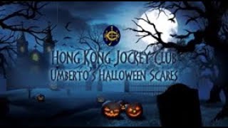 Umberto’s Halloween Scares 萬聖節騎師大整蠱