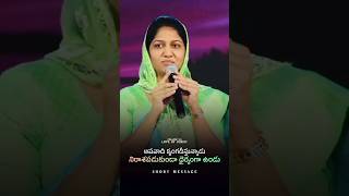 అపవాది నిరాశపరుస్తున్నాడా - Sis. Blessie Wesly | Telugu Christian Short Messages | Inspirational