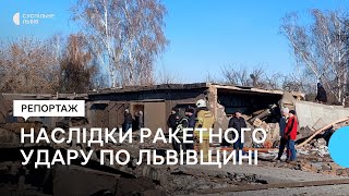 “Ніхто не знає, де впаде, кожен рятується, як може”: наслідки ранкової атаки по Львівщині