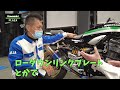 z900rsカスタム例紹介！第四弾！【カワサキ プラザ千葉桜木】