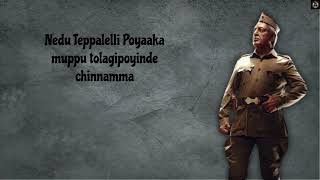 Teppalelli Poyaka - Bharateeyudu