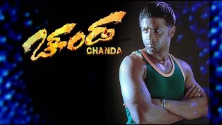 Chanda Kannada Movie | Kannada Full Movie | Chanda movie | Vijay | Shubha Poonja | Sundar Raj