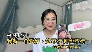 湖南小伙在廣東天天出門幹活 卻沒賺到一分錢！ 越南媳婦氣炸了：快點回家！