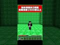 自分で作ったドロッパーが難しすぎるwwwww【マイクラ】