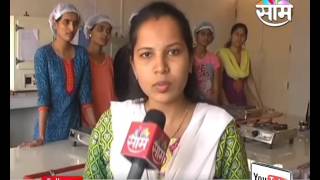 Agrowon: Kolhapur's students make many products by Tuti Fruit