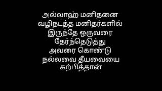 கடவுள் உருவம் எப்படி கிடைத்தது???கடவுள் உலகத்தில் மனிதனாக வாழ்ந்தாரா??@halal acts