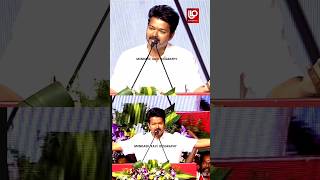 அரசியல்னா வேற லெவல் தான் இல்ல | tvkvijay |Thalapathivijay | tamilagavetrikalagam