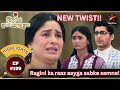 ragini का राज आएगा सबके सामने ep.199 highlights dil ko tumse pyaar hua newslyera