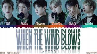 ASTRO (아스트로) - 'WHEN THE WIND BLOWS' (찬바람 불 때면) Lyrics [Color Coded_Han_Rom_Eng]