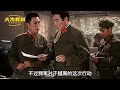 1984年6大军区剑指越南，老山战役：瞬间把白眼狼打成了火靶子！ 历史揭秘 老山战役 大为有料