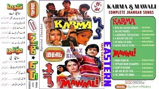 De Daru De Daru  | Karma \u0026 Mawaali | Special Jhankar  |  Ideal Stereo